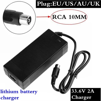 33.6V 2A Bicycle Lithium Battery Electric Charger, 10MM Diameter RCA Connector, High Quality Charger Free Shipping 
33.6V 2A Bicycle Lithium Battery Electric Charger, 10MM Diameter RCA Connector, High Quality Charger Free Shipping