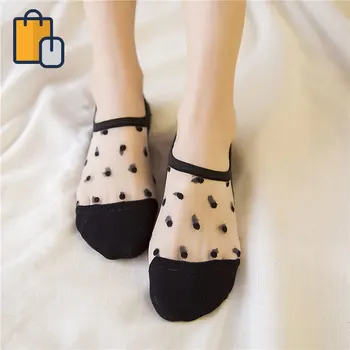 New Sexy Lace Mesh Fishnet Socks Mixed Fiber Transparent Stretch Elasticity Ankle Net Yarn Thin Women Cool Socks
New Sexy Lace Mesh Fishnet Socks Mixed Fiber Transparent Stretch Elasticity Ankle Net Yarn Thin Women Cool Socks