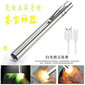 Flashlight Strong Light Pen Light Rechargeable Super Bright Multi-function Outdoor Household Mini Small Portable LED Yellow 600
Flashlight Strong Light Pen Light Rechargeable Super Bright Multi-function Outdoor Household Mini Small Portable LED Yellow 600