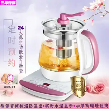 Malata Multi-functional Glass Health Pot Electric Kettle Boiled Flower Pot Tea Cooker Hair
Malata Multi-functional Glass Health Pot Electric Kettle Boiled Flower Pot Tea Cooker Hair