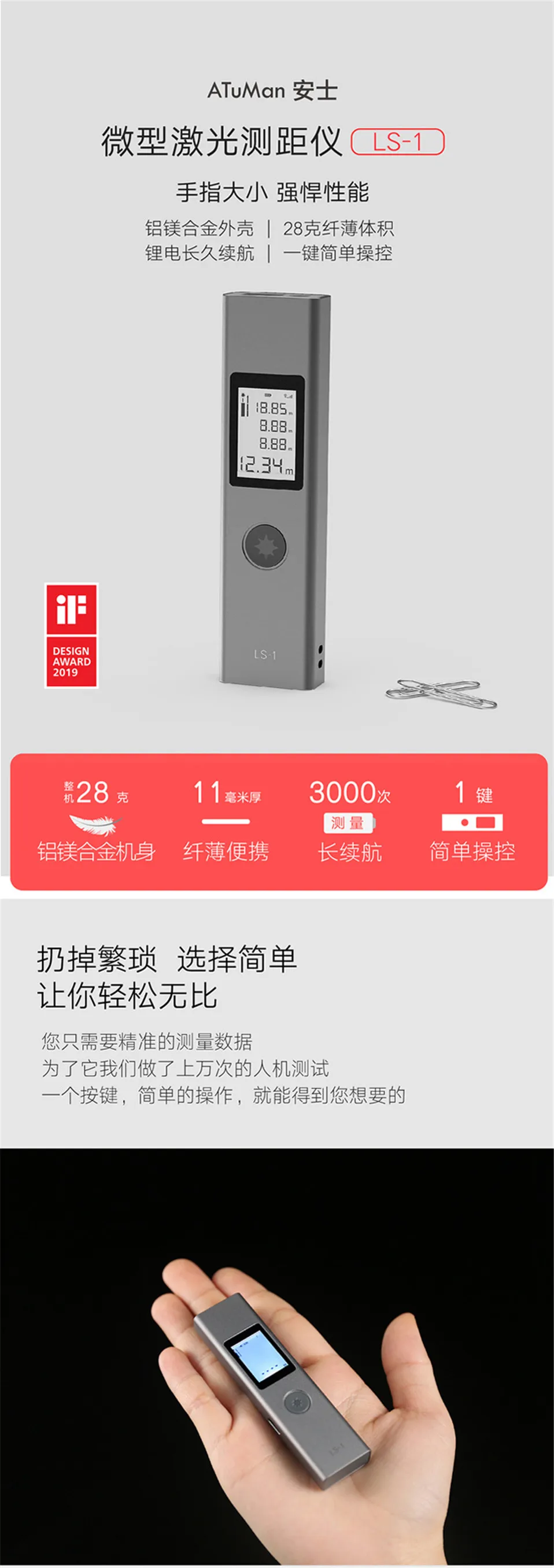 Xiaomi Mijia 40m Laser Rangefinder LS-1 USB Distance Meter Laser Range Finder High Precision Measurement Portable Handheld (1)