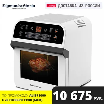 Air Fryers Zigmund & Shtain ZAF-904 Multicookers multiplayer Oven drying rotating spit аэрофритюрница аэрогриль фритюрница deep fryer fryers
Air Fryers Zigmund & Shtain ZAF-904 Multicookers multiplayer Oven drying rotating spit аэрофритюрница аэрогриль фритюрница deep fryer fryers