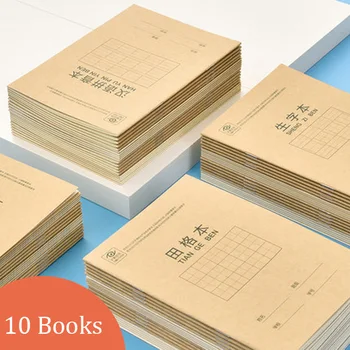 10 Pcs/Set 16K Retro Notebook Student English Homework School Supplies Copybook Journal Homework For Kids Handwriting Grid Book
10 Pcs/Set 16K Retro Notebook Student English Homework School Supplies Copybook Journal Homework For Kids Handwriting Grid Book