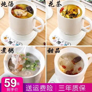 Smart Stew Health Cup Small Electric Stew Cup Ceramic 1 People 2 Fully Automatic Office Cook Congee Cup Multi-functional Portabl 
Smart Stew Health Cup Small Electric Stew Cup Ceramic 1 People 2 Fully Automatic Office Cook Congee Cup Multi-functional Portabl