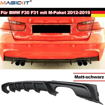 MagicKit Matte 1xRear Bumper Diffuser with Quad Tips exhaust For BMW F30 F31 M-TECH M-SPORT 2012-2019 DE STOCK
MagicKit Matte 1xRear Bumper Diffuser with Quad Tips exhaust For BMW F30 F31 M-TECH M-SPORT 2012-2019 DE STOCK