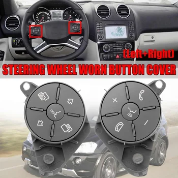 New W164 W251 Universal Car Steering Wheel Worn Button Control Switch Cover For Mercedes For W164 ML GL W251 RClass 2010-2012
New W164 W251 Universal Car Steering Wheel Worn Button Control Switch Cover For Mercedes For W164 ML GL W251 RClass 2010-2012