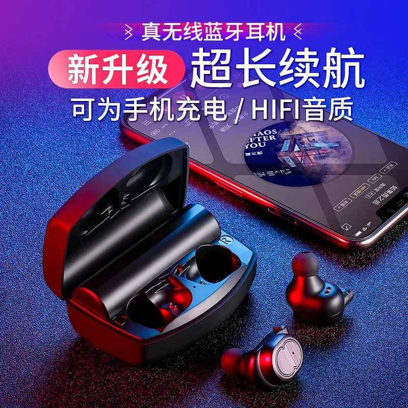 Cross Border Hot Selling TWS Waterproof Wireless Large-Volume Touch Control 5.0 Bluetooth Earphones Running Mini Sport Earphone
Cross Border Hot Selling TWS Waterproof Wireless Large-Volume Touch Control 5.0 Bluetooth Earphones Running Mini Sport Earphone