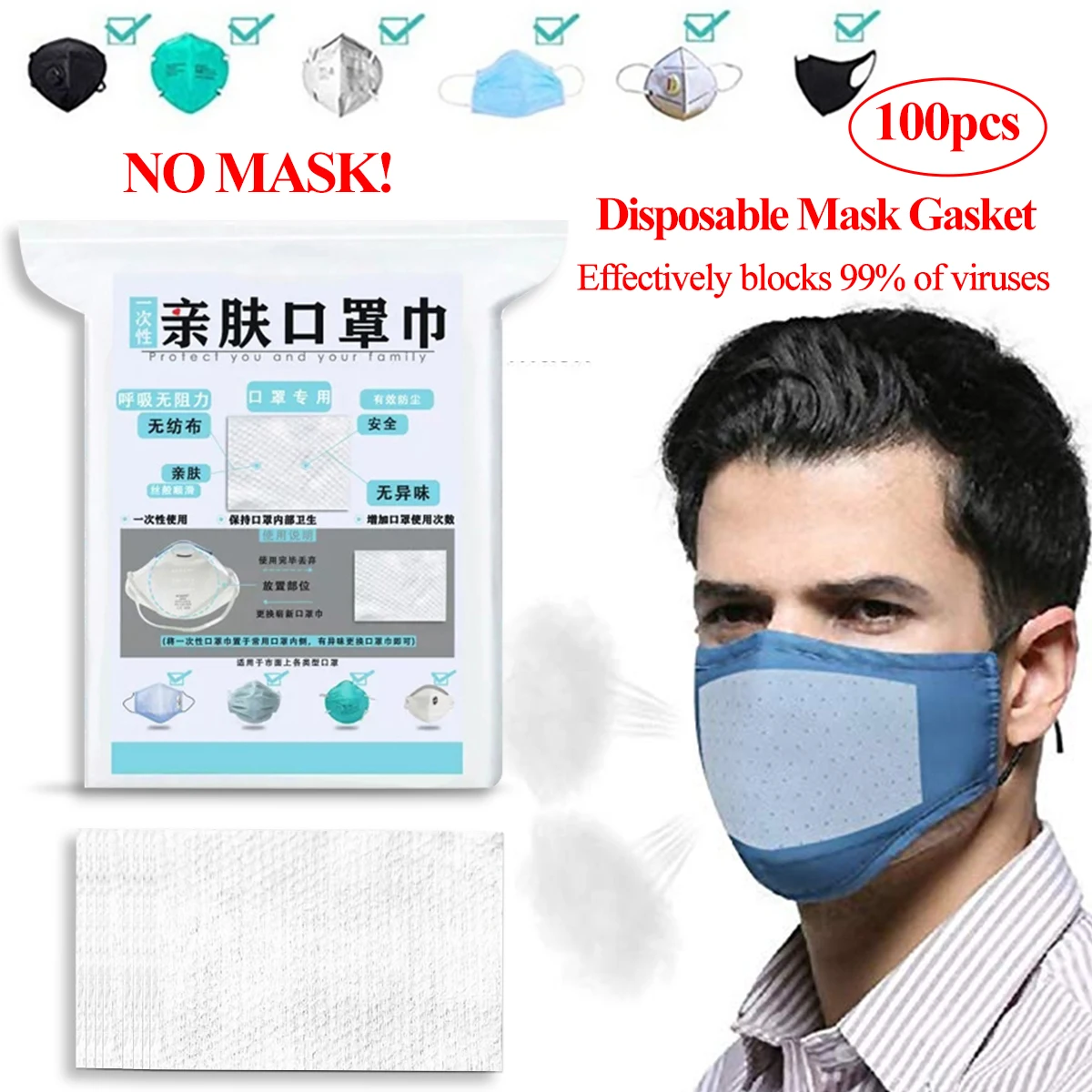 

Face Mask Mouth Protective Filter Disposable 100 Pcs With Slot N95 Activated 3 PM2.5 J049163 Mouth Face Mask
