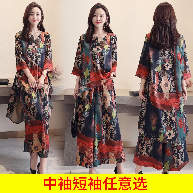 2019 Ethnic-Style Pendant Sense Loose Pants WOMEN'S Suit Large Size Loose-Fit Kuotaitai Western Style Nobility Two-Piece Set Sum
2019 Ethnic-Style Pendant Sense Loose Pants WOMEN'S Suit Large Size Loose-Fit Kuotaitai Western Style Nobility Two-Piece Set Sum