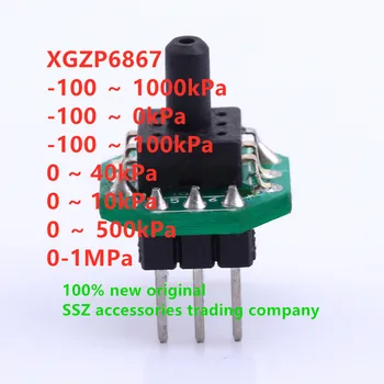 1PCS XGZP6867 -100~1000kPa -100~0kPa -100~100kPa 0-1MPa Digital IIC pressure sensor module I2C output
1PCS XGZP6867 -100~1000kPa -100~0kPa -100~100kPa 0-1MPa Digital IIC pressure sensor module I2C output