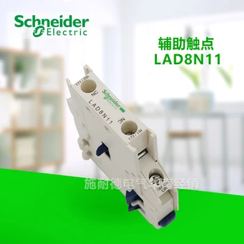 Contactor auxiliary contact module momentary action, screw clamping terminal LAD8N11 one open and one closed side installation
Contactor auxiliary contact module momentary action, screw clamping terminal LAD8N11 one open and one closed side installation