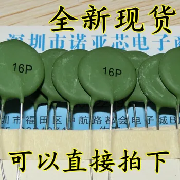 10pcs/lot 16P Green Thermistor Commonly Used in PTC 16P Positive Temperature Thermistor
10pcs/lot 16P Green Thermistor Commonly Used in PTC 16P Positive Temperature Thermistor