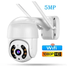 IP Camera 5MP HD AI Human Detection Audio Wireless CCTV Security Camera P2P Digital Zoom Surveillance Wifi Camera Outdoor
IP Camera 5MP HD AI Human Detection Audio Wireless CCTV Security Camera P2P Digital Zoom Surveillance Wifi Camera Outdoor