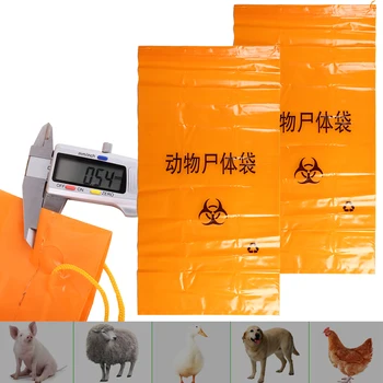 2PCS Veterinary Harmless Treatment Bag Degradable Material Animal Carcass Degradation Cover Pig Latex Bag
2PCS Veterinary Harmless Treatment Bag Degradable Material Animal Carcass Degradation Cover Pig Latex Bag