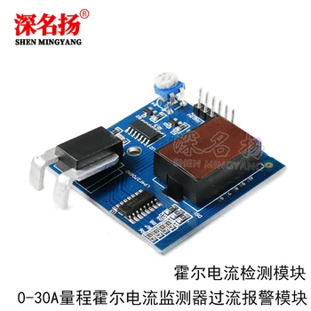 Hall current detection module 0-30A range monitor overcurrent protection alarm sensor digital tube display
Hall current detection module 0-30A range monitor overcurrent protection alarm sensor digital tube display