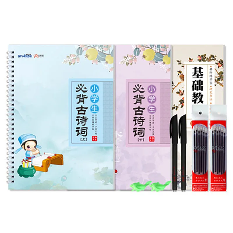 3 book China Primary School Chinese Calligraphy Tang Poetry Song Ci Auto Dry Repeat Practice Copybook QR Code Video Book Pen Set
3 book China Primary School Chinese Calligraphy Tang Poetry Song Ci Auto Dry Repeat Practice Copybook QR Code Video Book Pen Set