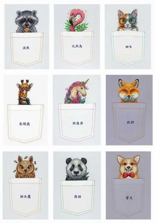 Craft Stich Cross Stitch water soluble pocket cross stitch Fabric Needlework Embroidery Crafts Counted Cross-Stitching Kit
Craft Stich Cross Stitch water soluble pocket cross stitch Fabric Needlework Embroidery Crafts Counted Cross-Stitching Kit