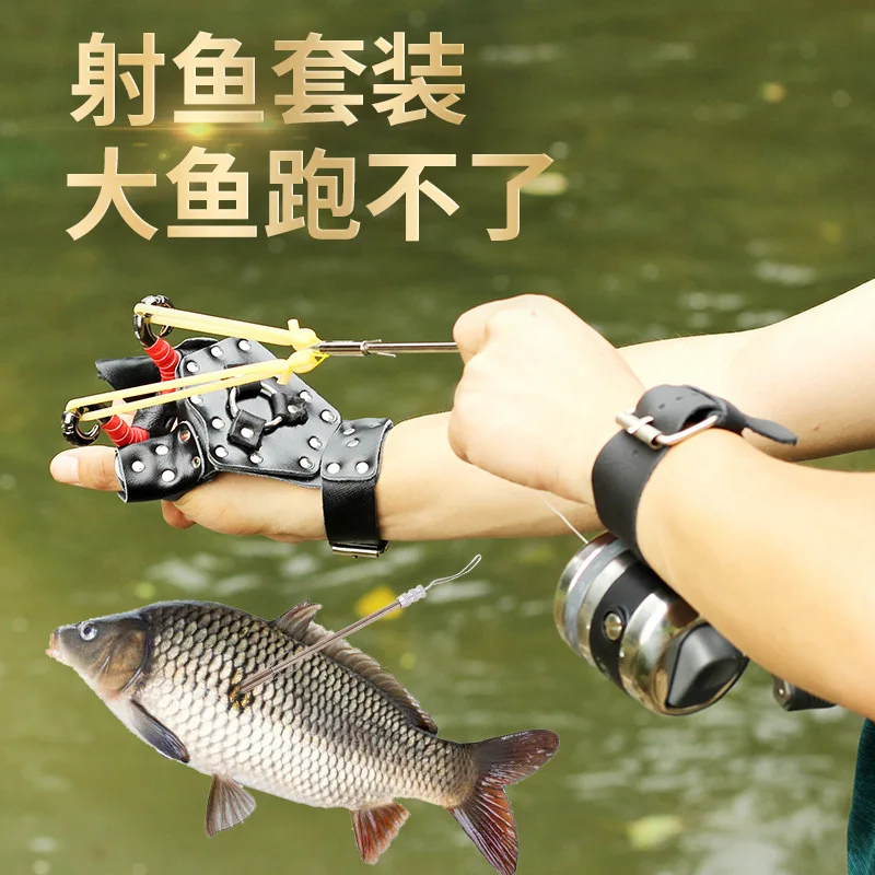 Slingshot Shooting Fish Set Fishing Outdoor Hunting Fish Swordfish Dart Archery Equipment Heat Well