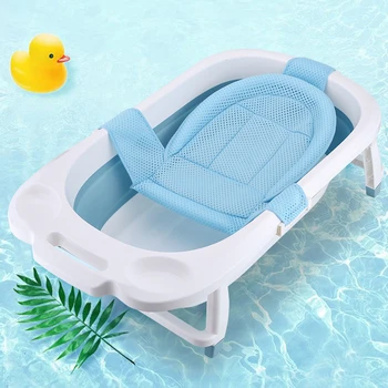 Newborn Baby Shower Security Mesh Bed Elaborate Manufacture Prolonged Durable Infant Non-Slip Bath Tub Support Pad Mat
Newborn Baby Shower Security Mesh Bed Elaborate Manufacture Prolonged Durable Infant Non-Slip Bath Tub Support Pad Mat