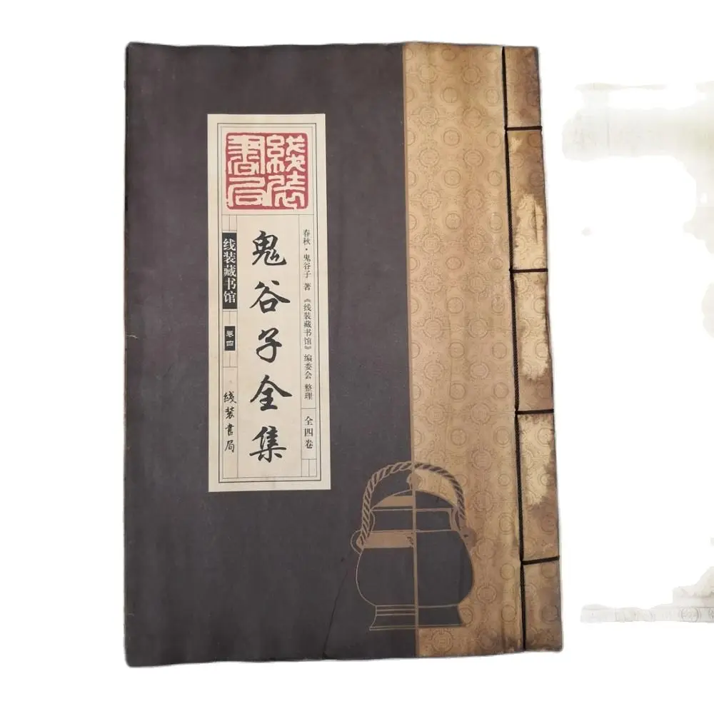 Chinese Hand Drawn Album, Thread Bound Book, Ancient Books of Gugui of Literary Classics, A Set of 4
Chinese Hand Drawn Album, Thread Bound Book, Ancient Books of Gugui of Literary Classics, A Set of 4