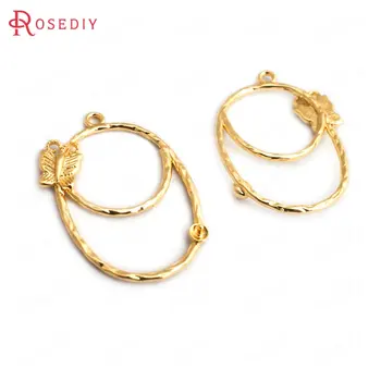(34882)6PCS 33x21MM 24K Gold Color Brass with Butterfly Oval Shape Earring Connect Charms Pendants Accessories Jewelry Findings
(34882)6PCS 33x21MM 24K Gold Color Brass with Butterfly Oval Shape Earring Connect Charms Pendants Accessories Jewelry Findings
