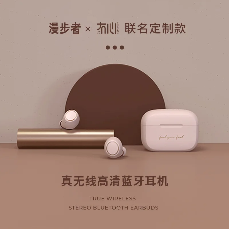 Edifier X Maoxin Wireless Bluetooth Headset 5.0 Women's Mini TWS Small Dual Handle Call In-ear Long Standby
Edifier X Maoxin Wireless Bluetooth Headset 5.0 Women's Mini TWS Small Dual Handle Call In-ear Long Standby