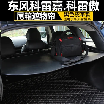 Rear Parcel Shelf Trunk Cover Material Curtain Rear Curtain Retractable Spacer Rear Racks For Renault Koleos 2017 2018 2019
Rear Parcel Shelf Trunk Cover Material Curtain Rear Curtain Retractable Spacer Rear Racks For Renault Koleos 2017 2018 2019