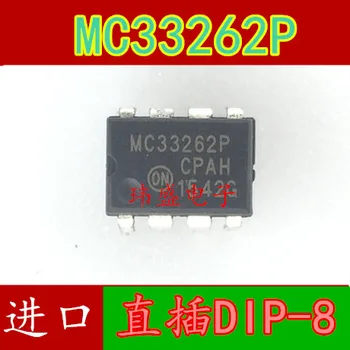 10pcs MC33262P DIP-8
10pcs MC33262P DIP-8