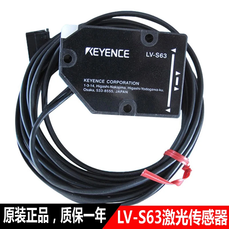 KEYENCE LV-S63 laser sensor (long-distance type) sensor original authentic
KEYENCE LV-S63 laser sensor (long-distance type) sensor original authentic