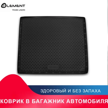 Коврик в багажник For LAND ROVER Range Rover Sport, 2015->, внед., с рейлингами, 1 шт. (полиуретан)
Коврик в багажник For LAND ROVER Range Rover Sport, 2015->, внед., с рейлингами, 1 шт. (полиуретан)