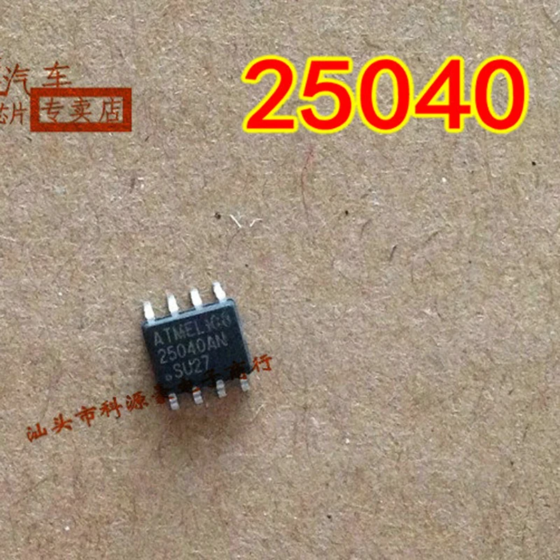 

1 шт./лот оригинальный новый патч 25040 SOP8 8 8 футов автомобильный чип памяти IC автомобильные аксессуары