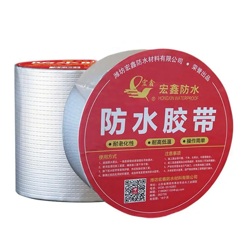 Aluminum Foil Adhesive Tape Duct Tape Super Repair Wall Floor Crack Thicken Butyl Waterproof Tape Home Renovation Tools Sealers
Aluminum Foil Adhesive Tape Duct Tape Super Repair Wall Floor Crack Thicken Butyl Waterproof Tape Home Renovation Tools Sealers
