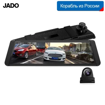 JADO T650C Dash cam Stream RearView Mirror Car Dvr Camera FHD 1080P video recorder night vision 
JADO T650C Dash cam Stream RearView Mirror Car Dvr Camera FHD 1080P video recorder night vision