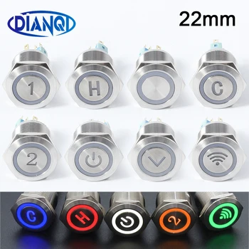 22mm metal push button switch Symbol led number 1 2 power H C WIFI round momentary/latching 6 pin terminal car switches
22mm metal push button switch Symbol led number 1 2 power H C WIFI round momentary/latching 6 pin terminal car switches