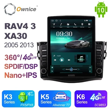 For Toyota RAV4 3 XA30 2005 2013 Tesla Style DSP Android 10.0 Car DVD Player Audio 4G LTE GPS RDS Radio Wifi Bluetooth autoradio
For Toyota RAV4 3 XA30 2005 2013 Tesla Style DSP Android 10.0 Car DVD Player Audio 4G LTE GPS RDS Radio Wifi Bluetooth autoradio