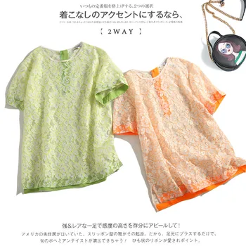 New bright colors to fashion as small sexy hollow out perspective VC0G1467 bud silk unlined upper garment of a T shirt
New bright colors to fashion as small sexy hollow out perspective VC0G1467 bud silk unlined upper garment of a T shirt