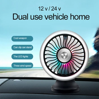 2020 Car Fan USB Cable Three Modes Adjustable Cooling Air Fan Car Vent Fan Car Cooling Device Colorful Light Seven Blades Fan
2020 Car Fan USB Cable Three Modes Adjustable Cooling Air Fan Car Vent Fan Car Cooling Device Colorful Light Seven Blades Fan