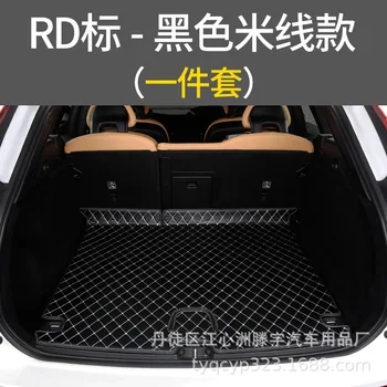 FOR 2018 Volvo XC60 backup box cushion fully enclosed the rear box cushion refitting
FOR 2018 Volvo XC60 backup box cushion fully enclosed the rear box cushion refitting