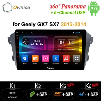 Ownice carplay Android 9 Car DVD player Radio Stereo GPS Navigation 8Core 4G LTE SPDIF DSP 360 for Geely GX7 SX7 2012 2013 2014
Ownice carplay Android 9 Car DVD player Radio Stereo GPS Navigation 8Core 4G LTE SPDIF DSP 360 for Geely GX7 SX7 2012 2013 2014