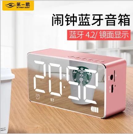 First Q9 Bluetooth Loudspeaker Box Bass Small Steel Gun Wireless Household Card Instert V9 Mobile Phone Alarm Clock Sound Mini
First Q9 Bluetooth Loudspeaker Box Bass Small Steel Gun Wireless Household Card Instert V9 Mobile Phone Alarm Clock Sound Mini