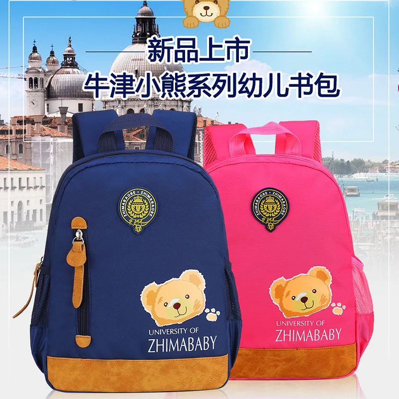 Korean-style Kindergarten School Bag Customizable 2-5-Year-Old Medium-sized Primary Class Ultra-Light CHILDREN'S School Bags Bac
Korean-style Kindergarten School Bag Customizable 2-5-Year-Old Medium-sized Primary Class Ultra-Light CHILDREN'S School Bags Bac