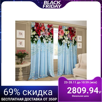 Set of curtains Escort 147x267 +/- 3cm 2pcs, gabardine, plastic 2907568
Set of curtains Escort 147x267 +/- 3cm 2pcs, gabardine, plastic 2907568