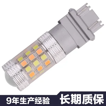 Samsung 42smd 2835 Super Bright Driving Light Steering Light 2PCS Free Shipping in 3157 42smd Two Color Yellow White Turn Signal
Samsung 42smd 2835 Super Bright Driving Light Steering Light 2PCS Free Shipping in 3157 42smd Two Color Yellow White Turn Signal