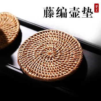 Chang tao 】 yixing purple sand tea accessories handcrafted pot mat cup mat mat bamboo weaving 18 / a cane
Chang tao 】 yixing purple sand tea accessories handcrafted pot mat cup mat mat bamboo weaving 18 / a cane