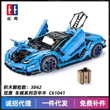 DOUBLE E C61041 Lamborghini Sports Car 100 Years Cow Model, the SQL Statements Are Run and Returned Results Are Assembled Buildi
DOUBLE E C61041 Lamborghini Sports Car 100 Years Cow Model, the SQL Statements Are Run and Returned Results Are Assembled Buildi