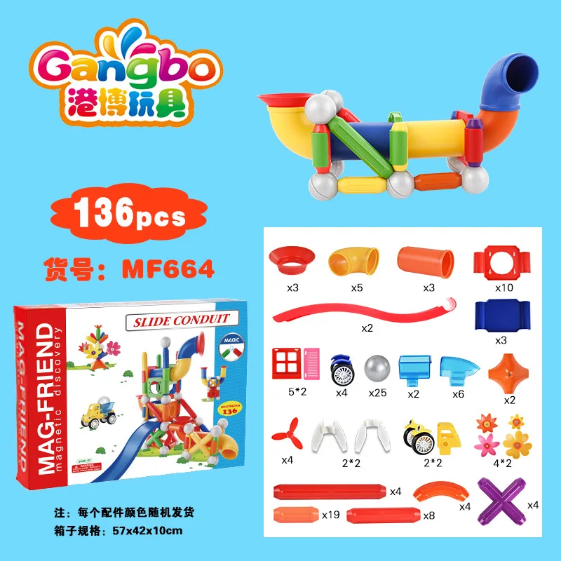 Bo Toy Magnetic Car Rod GIRL'S And BOY'S Magnet of Assembled Educational Building Blocks CHILDREN'S Toy Magnetic Building Blocks
Bo Toy Magnetic Car Rod GIRL'S And BOY'S Magnet of Assembled Educational Building Blocks CHILDREN'S Toy Magnetic Building Blocks