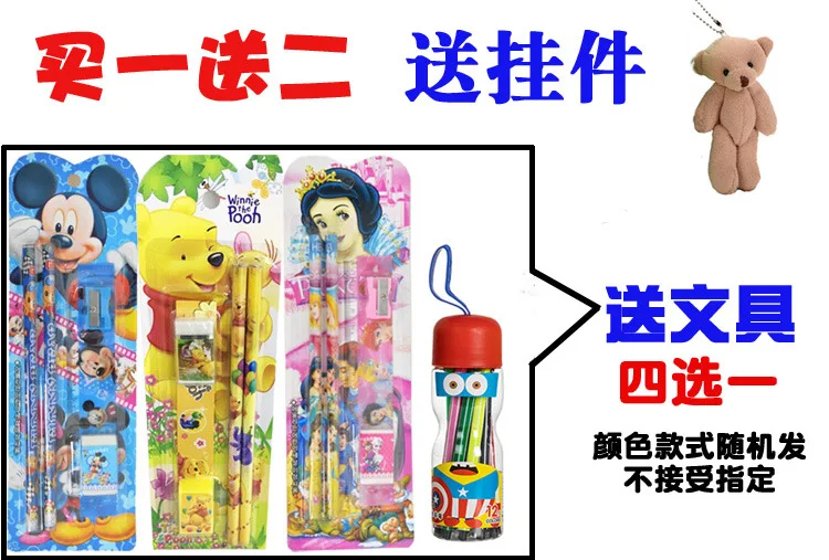 Education CHILDREN'S Cartoon BOY'S Canvas Korean-style School Bag 1-3 Years Old GIRL'S Have Fashion Zhejiang Province Backpack S
Education CHILDREN'S Cartoon BOY'S Canvas Korean-style School Bag 1-3 Years Old GIRL'S Have Fashion Zhejiang Province Backpack S