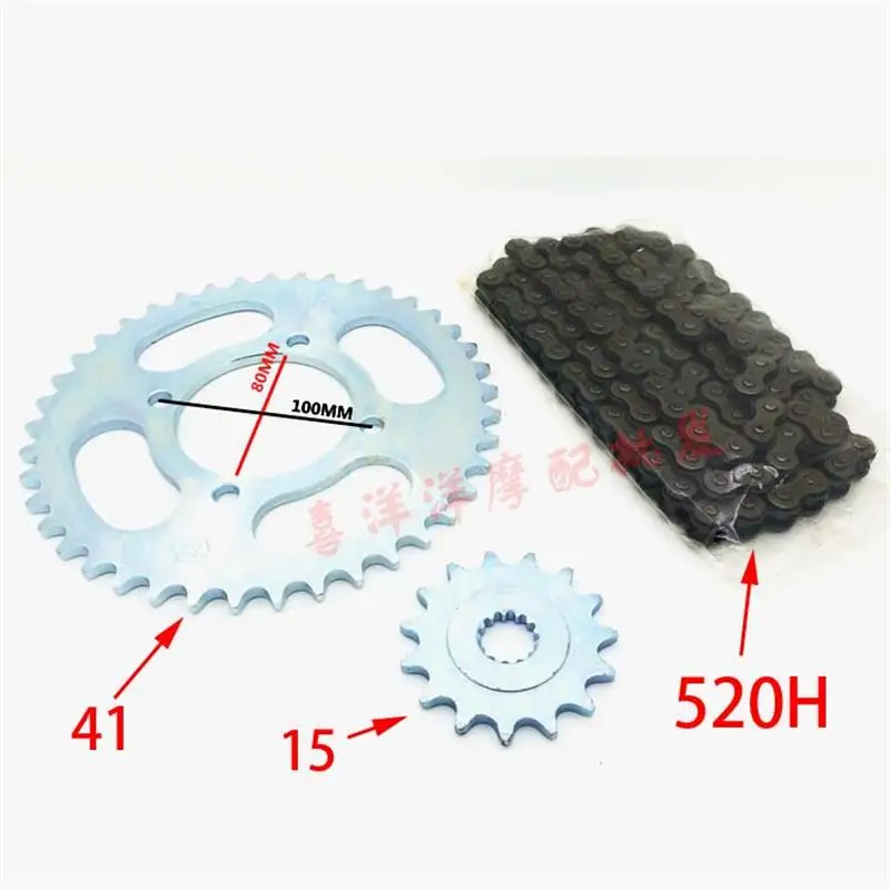 Motorcycle Spare part Chain set with gear sprocket 520H geartransmission for Suzuki WJ250 GN250 GN WJ 250 250cc
Motorcycle Spare part Chain set with gear sprocket 520H geartransmission for Suzuki WJ250 GN250 GN WJ 250 250cc