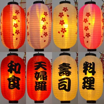 Japanese Sushi Lantern Japan restaurant advertising lantern Japanese style festival decor New year Christmas decor accessories 
Japanese Sushi Lantern Japan restaurant advertising lantern Japanese style festival decor New year Christmas decor accessories