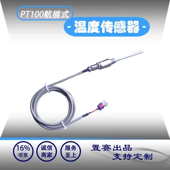 High Precision K/E/J Type Armored Thermocouple Probe Type Thermal Resistance ZS5 Aerial Plug-in Temperature Sensor
High Precision K/E/J Type Armored Thermocouple Probe Type Thermal Resistance ZS5 Aerial Plug-in Temperature Sensor